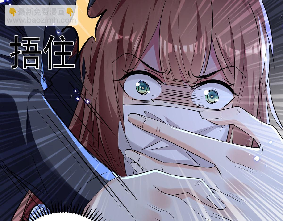 天才酷寶：總裁寵妻太強悍 - 第237話 身陷囹圄(1/2) - 3