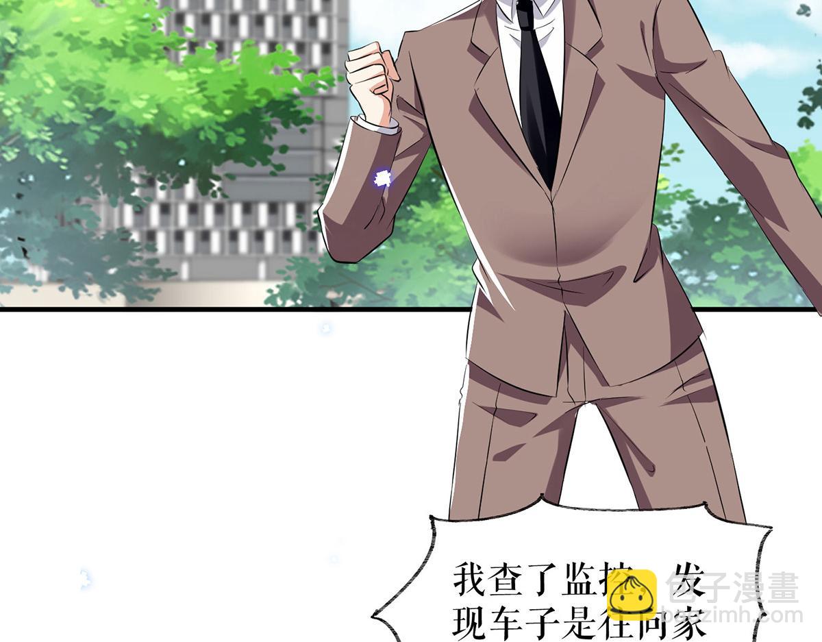 天才酷寶：總裁寵妻太強悍 - 第237話 身陷囹圄(1/2) - 2