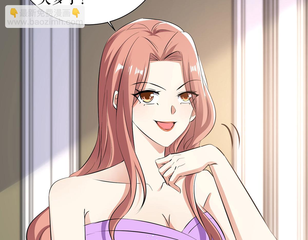 天才酷寶：總裁寵妻太強悍 - 第237話 身陷囹圄(1/2) - 8