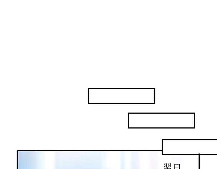 天才酷宝：总裁宠妻太强悍 - 第25话 陈立飞的秘密(1/2) - 1