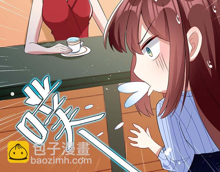 天才酷寶：總裁寵妻太強悍 - 第25話 陳立飛的秘密(2/2) - 5