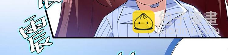 天才酷寶：總裁寵妻太強悍 - 第25話 陳立飛的秘密(2/2) - 1