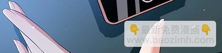 天才酷寶：總裁寵妻太強悍 - 第25話 陳立飛的秘密(2/2) - 3