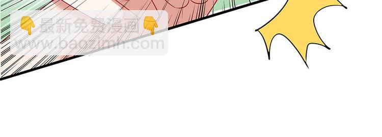 天才酷寶：總裁寵妻太強悍 - 第27話 她是我的女人(2/2) - 1