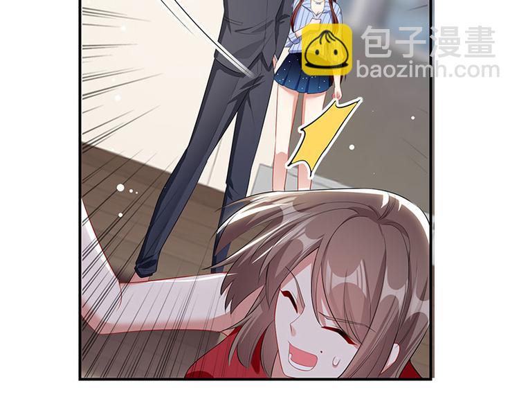 天才酷寶：總裁寵妻太強悍 - 第27話 她是我的女人(2/2) - 3