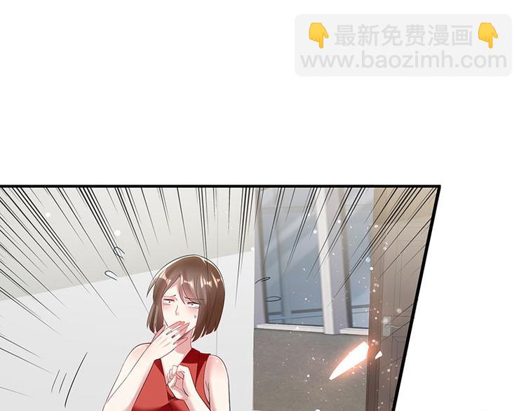 天才酷寶：總裁寵妻太強悍 - 第27話 她是我的女人(2/2) - 3