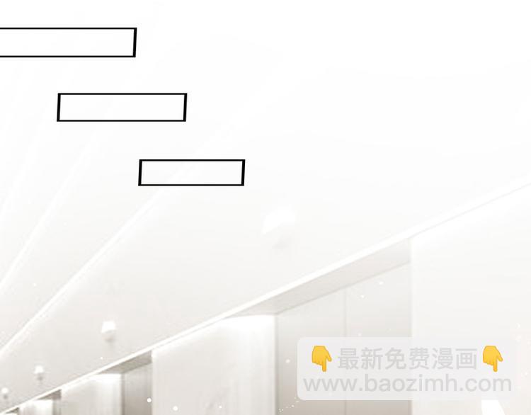 天才酷寶：總裁寵妻太強悍 - 第29話 新官上任三把火(1/2) - 1