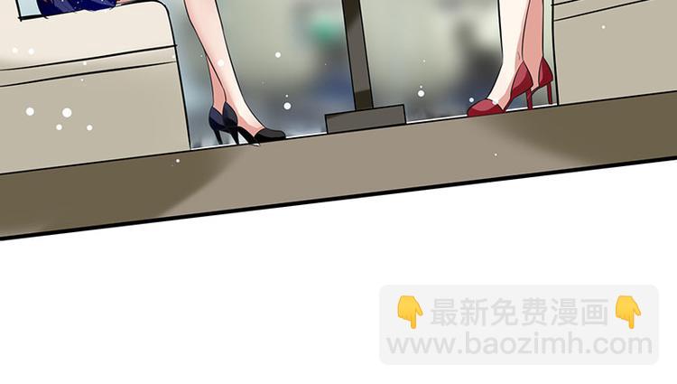 天才酷寶：總裁寵妻太強悍 - 第29話 新官上任三把火(1/2) - 1