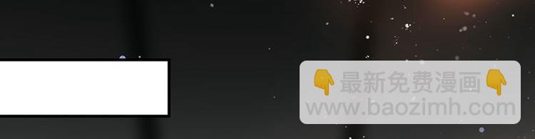 天才酷寶：總裁寵妻太強悍 - 第29話 新官上任三把火(1/2) - 8