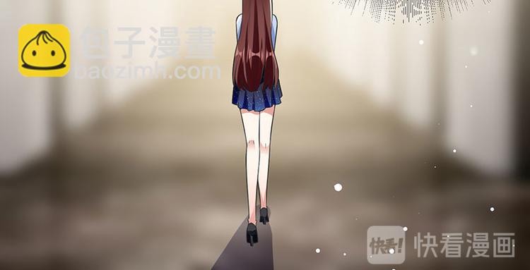 天才酷寶：總裁寵妻太強悍 - 第29話 新官上任三把火(1/2) - 3