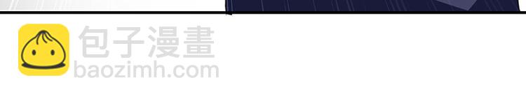 天才酷寶：總裁寵妻太強悍 - 第29話 新官上任三把火(2/2) - 1