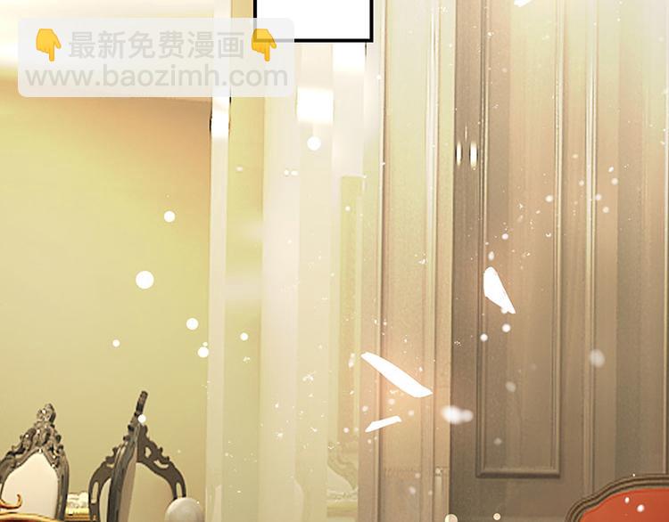 天才酷寶：總裁寵妻太強悍 - 第31話 變臉女人(1/2) - 5