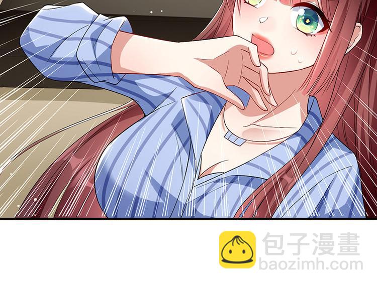 天才酷寶：總裁寵妻太強悍 - 第31話 變臉女人(1/2) - 5