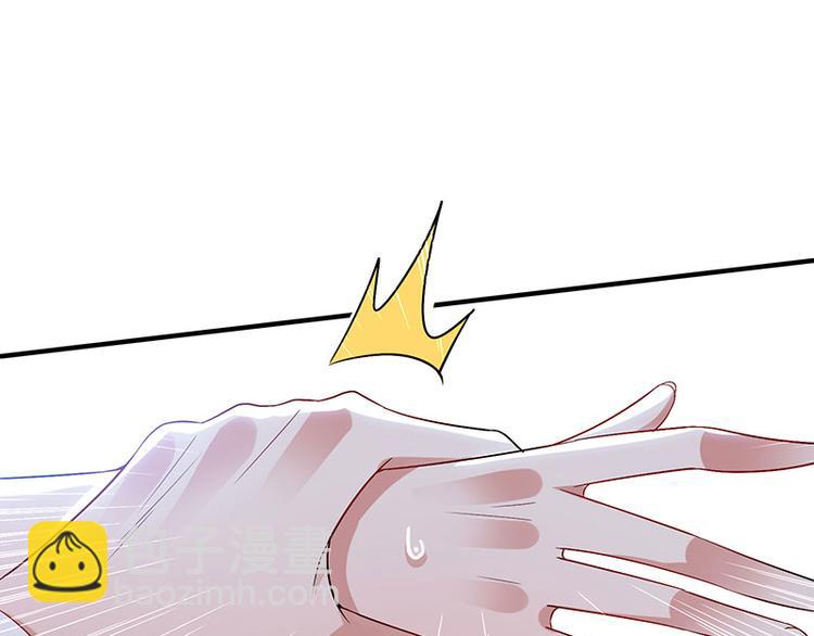 天才酷寶：總裁寵妻太強悍 - 第31話 變臉女人(1/2) - 4