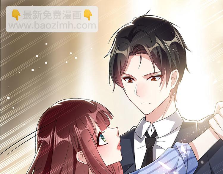 天才酷寶：總裁寵妻太強悍 - 第31話 變臉女人(1/2) - 6