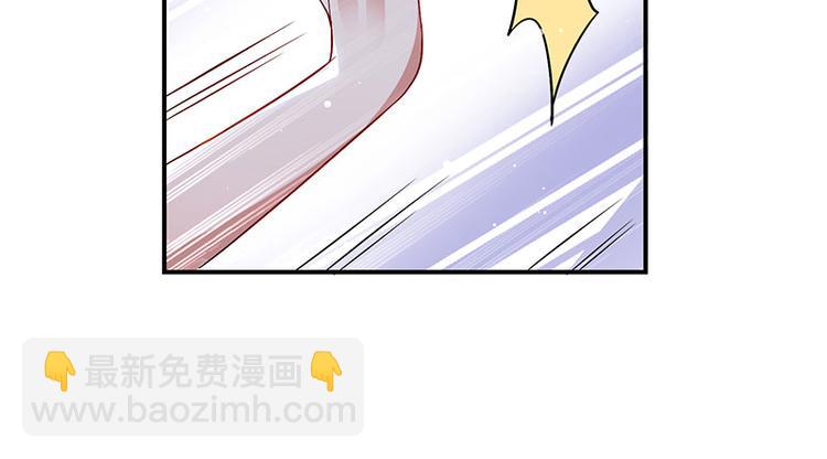 天才酷寶：總裁寵妻太強悍 - 第31話 變臉女人(1/2) - 6