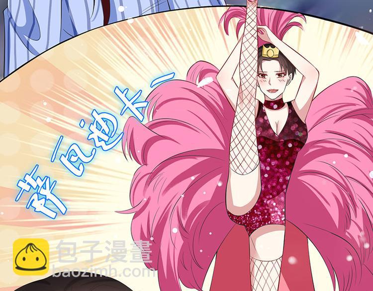 天才酷寶：總裁寵妻太強悍 - 第31話 變臉女人(1/2) - 5