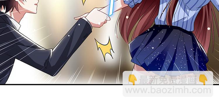 天才酷寶：總裁寵妻太強悍 - 第31話 變臉女人(2/2) - 5