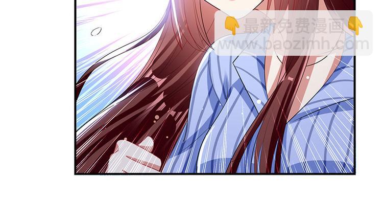 天才酷寶：總裁寵妻太強悍 - 第31話 變臉女人(2/2) - 2