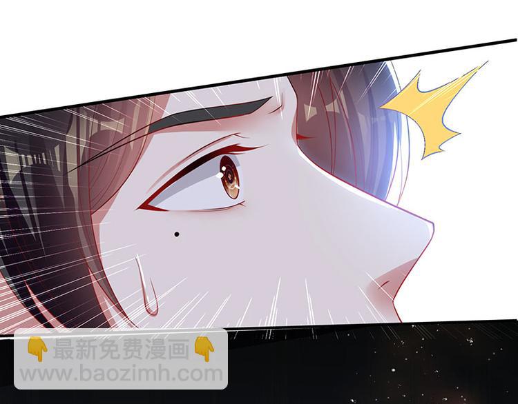 天才酷寶：總裁寵妻太強悍 - 第31話 變臉女人(2/2) - 3