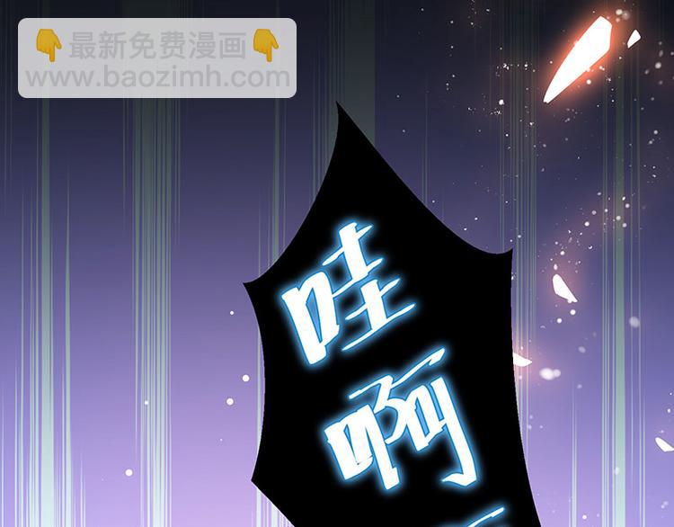 天才酷寶：總裁寵妻太強悍 - 第31話 變臉女人(2/2) - 5