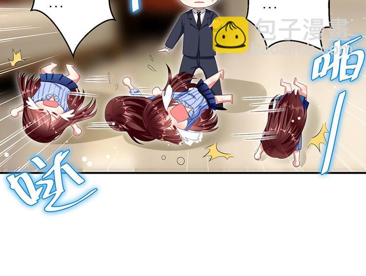 天才酷寶：總裁寵妻太強悍 - 第31話 變臉女人(2/2) - 4