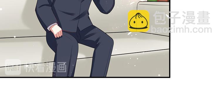 天才酷寶：總裁寵妻太強悍 - 第31話 變臉女人(2/2) - 1