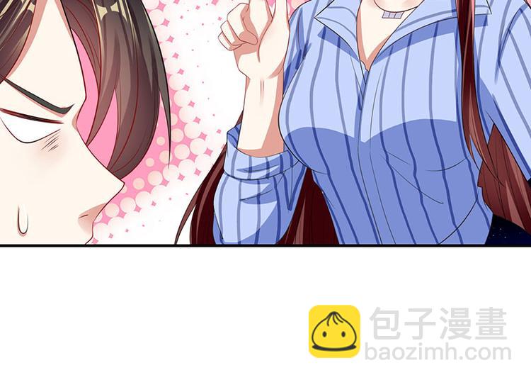 天才酷寶：總裁寵妻太強悍 - 第31話 變臉女人(2/2) - 3