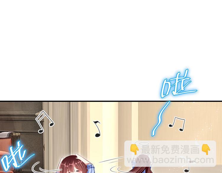 天才酷寶：總裁寵妻太強悍 - 第31話 變臉女人(2/2) - 4