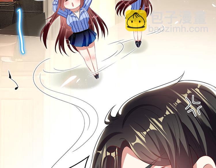 天才酷寶：總裁寵妻太強悍 - 第31話 變臉女人(2/2) - 5