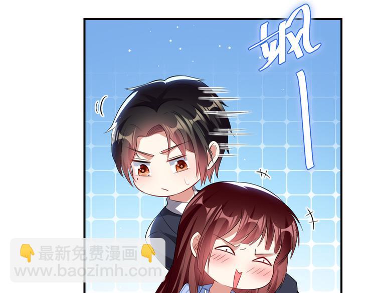 天才酷寶：總裁寵妻太強悍 - 第33話 你被開除了(2/2) - 2