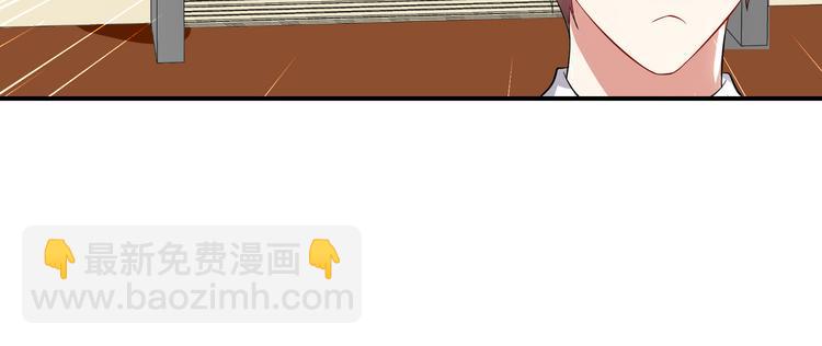 天才酷寶：總裁寵妻太強悍 - 第33話 你被開除了(2/2) - 5