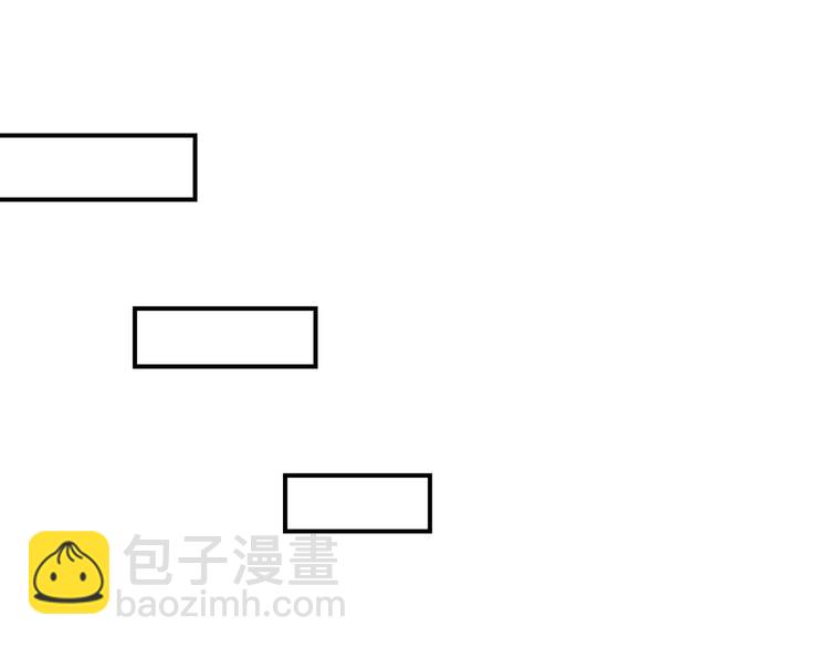 天才酷寶：總裁寵妻太強悍 - 第33話 你被開除了(2/2) - 6