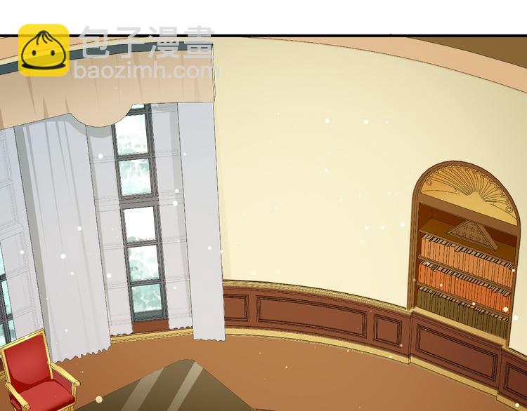 天才酷寶：總裁寵妻太強悍 - 第33話 你被開除了(2/2) - 1