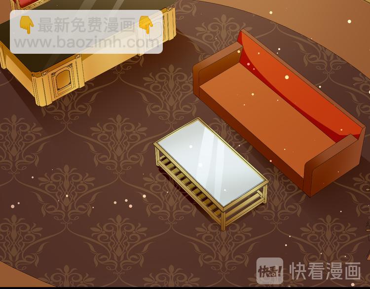 天才酷寶：總裁寵妻太強悍 - 第33話 你被開除了(2/2) - 2