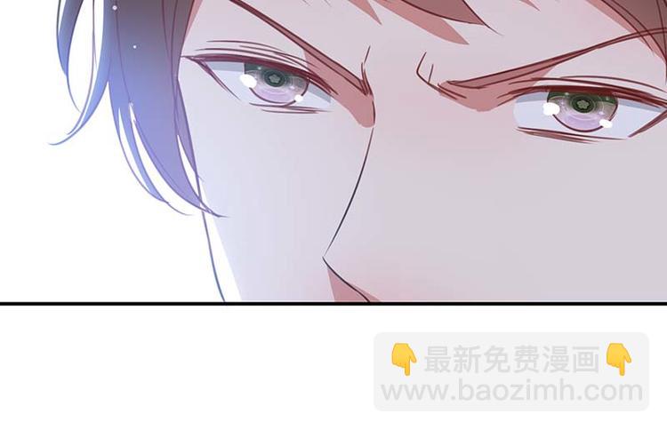 天才酷寶：總裁寵妻太強悍 - 第35話 曾經的女朋友(1/2) - 2