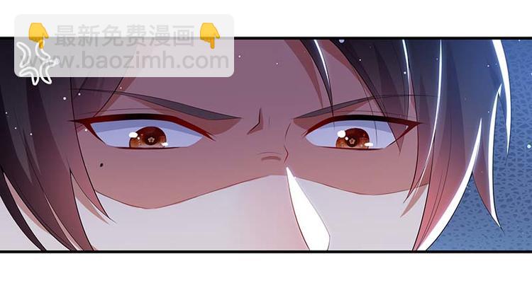 天才酷寶：總裁寵妻太強悍 - 第35話 曾經的女朋友(1/2) - 5