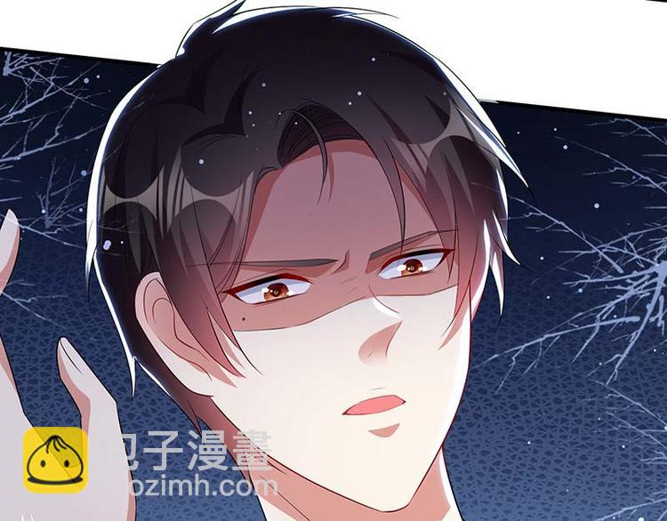 天才酷寶：總裁寵妻太強悍 - 第35話 曾經的女朋友(1/2) - 5