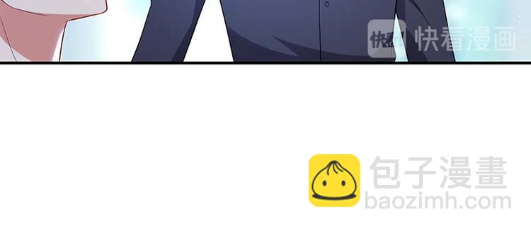 天才酷寶：總裁寵妻太強悍 - 第35話 曾經的女朋友(1/2) - 4