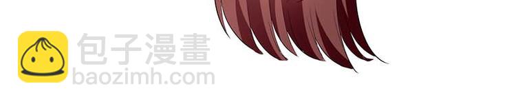 天才酷寶：總裁寵妻太強悍 - 第35話 曾經的女朋友(1/2) - 7