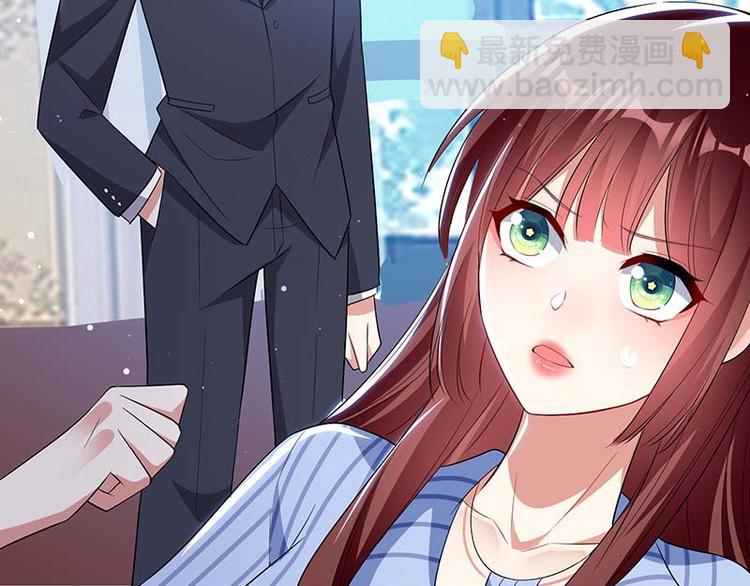 天才酷寶：總裁寵妻太強悍 - 第35話 曾經的女朋友(1/2) - 1