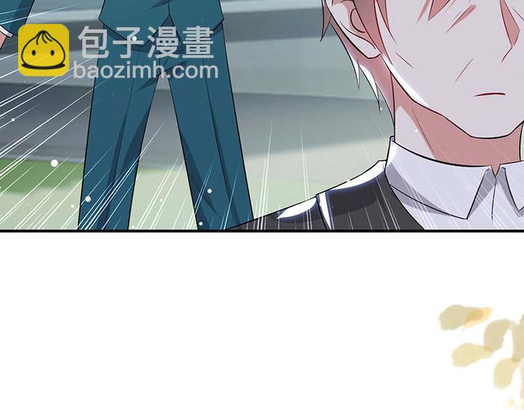 天才酷寶：總裁寵妻太強悍 - 第35話 曾經的女朋友(2/2) - 6