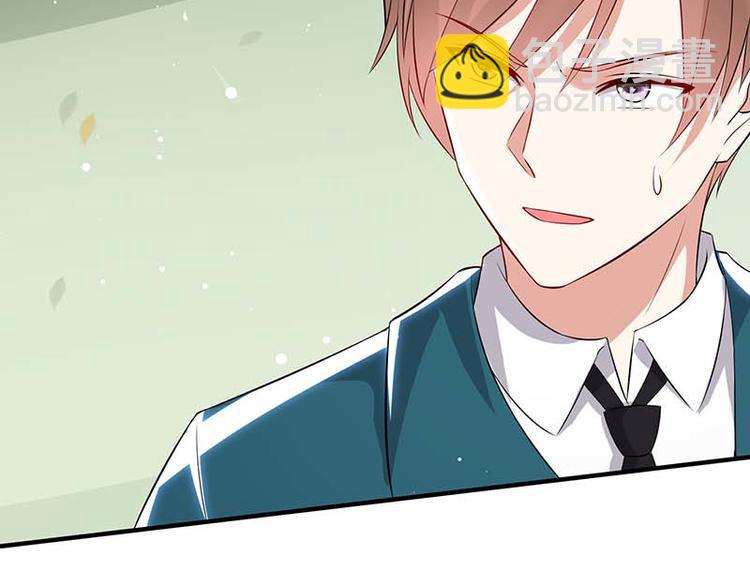 天才酷寶：總裁寵妻太強悍 - 第35話 曾經的女朋友(2/2) - 3