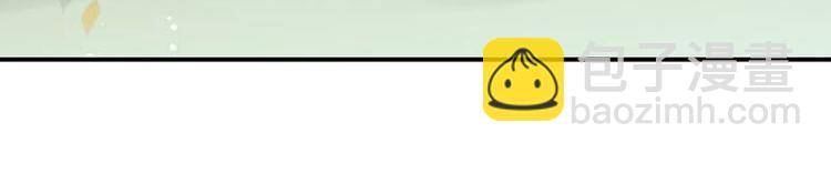 天才酷寶：總裁寵妻太強悍 - 第35話 曾經的女朋友(2/2) - 7