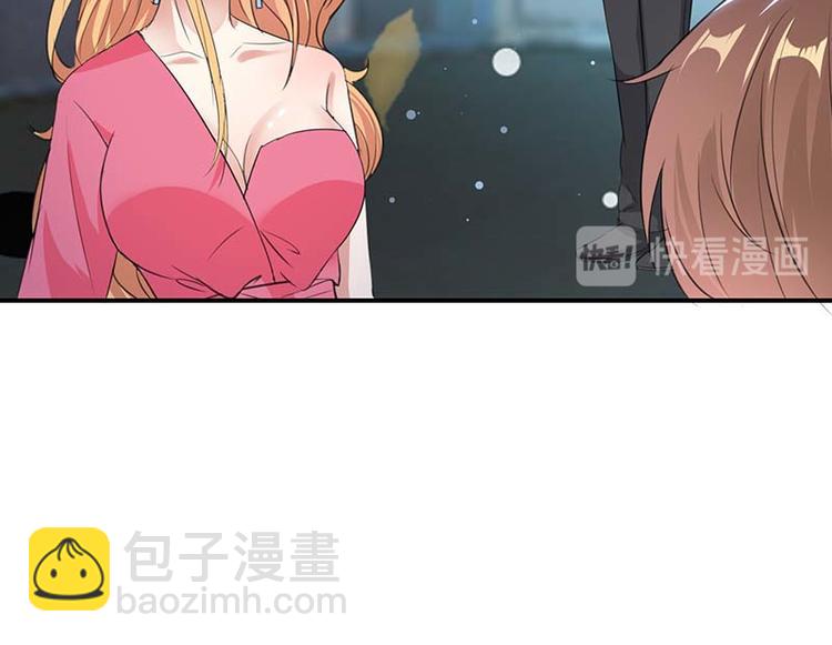 天才酷寶：總裁寵妻太強悍 - 第35話 曾經的女朋友(2/2) - 2