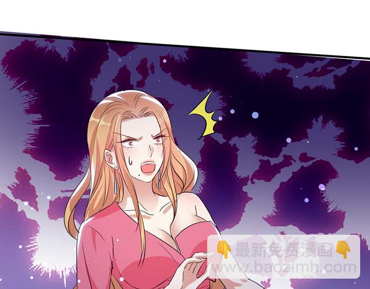 天才酷寶：總裁寵妻太強悍 - 第35話 曾經的女朋友(2/2) - 6