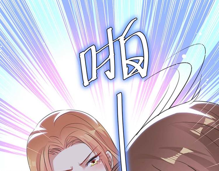 天才酷寶：總裁寵妻太強悍 - 第35話 曾經的女朋友(2/2) - 3