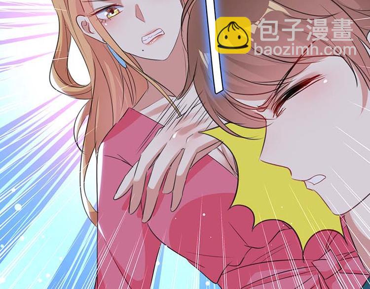 天才酷寶：總裁寵妻太強悍 - 第35話 曾經的女朋友(2/2) - 4