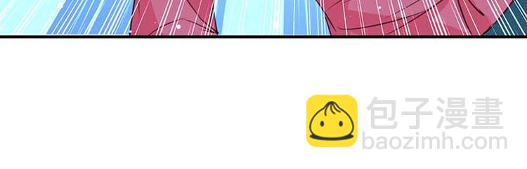 天才酷寶：總裁寵妻太強悍 - 第35話 曾經的女朋友(2/2) - 5