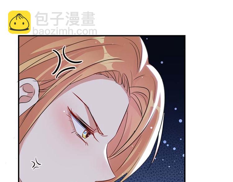 天才酷寶：總裁寵妻太強悍 - 第35話 曾經的女朋友(2/2) - 2